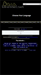 Mobile Screenshot of kwebbel.net